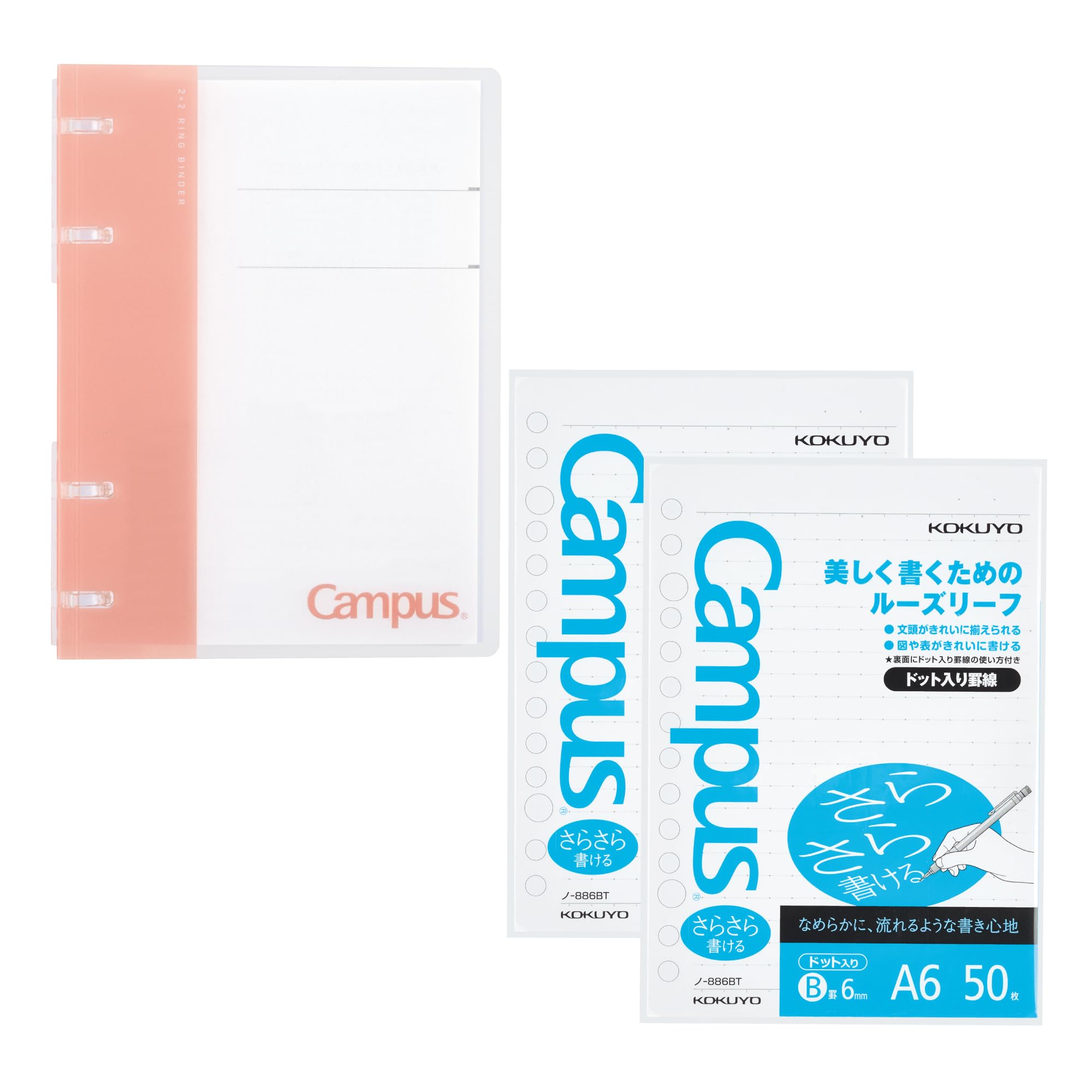 Amazon.co.jp: コクヨ キャンパス ノートのように使えるバインダー 2X2